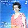 Strezeva Svetlana -- Opera arias (1)