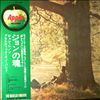 Lennon John/ Plastic Ono Band -- Same (1)