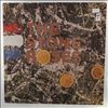 Stone Roses -- Same (1)