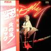 Parton Dolly -- Great Balls Of Fire (2)