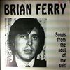 Ferry Bryan (Roxy Music) -- Songs From The Soul Of My Suit (1)