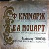 Sokolov Vladimir -- F.Kramarhz/W.Mozart: koncert for klarnet and orchestra (1)