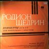 Shchedrin R./USSR State Symphony Orchestra (cond. Svetlanov E.) -- Shchedrin R. - Concertos Nos. 1, 3 For Piano And Orchestra (2)