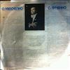 Yanchenko O./cond. Kitayenko D. -- Yanchenko O. - Symphony 'Andrei Rublyov', Concerto Grosso op. 1981; Improvisation for organ op. 1966 (2)