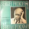 Symphony Orchestra of the USSR (cond. Verbitsky V.) -- Prokofiev - Symphony no. 3 (2)