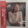 Clayderman Richard -- Deluxe (3)