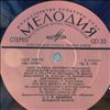 Petrovic Liljana (Petrovic Ljiljana / Петрович Лиляна) -- Same (1)