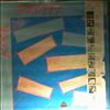 Various Artists -- Rock Pretty (2)