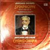 State Philharmonic Orchestra Sofia (cond. Iliev K.) -- Dvorak A. - Symphony No 8 op. 88 (2)