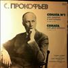 Kremer G./Grindenko T./Maisenberg O. -- Prokofiev - Sonate Nr. 1 Fur Violine Und Klavier Op. 80; Sonate Fur 2 Violinen Op. 56 (1)