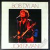 Dylan Bob -- Jokerman - Isis (2)