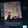 Fun Fun -- Give me love (2)