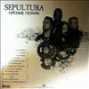 Sepultura -- Machine Messiah (1)
