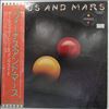 McCartney Paul & Wings -- Venus And Mars (2)