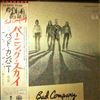 Bad Company -- Burnin' Sky (3)