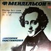 Postnikova Victoria -- Mendelssohn - Songs Without Words nos. 1 - 15 (2)