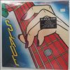 Slade -- Keep Your Hands Off My Power Supply (1)