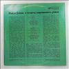 Davis Miles -- Bags' Groove (2)