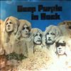 Deep Purple -- In Rock (2)