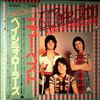Bay City Rollers -- Rock N' Roll Love Letter (Rollers Collection) (2)