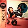Santana -- Same (Gift Pack Series) (3)