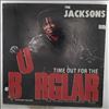 Jacksons (Jackson 5) -- Time Out For The Burglar (12" Extended Version) (2)