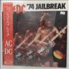AC/DC -- 74 Jailbreak (3)