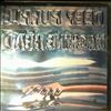 Deep Purple -- Machine Head (1)