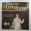 Mauriat Paul and His Orchestra -- Sur Un Air Du Vivaldi (1)