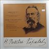 All Union State Radio Large Symphony Orchestra/Reshetin M./ Petrov V./Bolshoi Theatre Orchestra (cond. Khaikin B.) -- Rimsky-Korsakov - Symphony No. 1, The Song of Oleg the Wise (2)