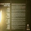 Koray Erkin -- Arap Saci (2)