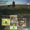 Various Artists -- Pratelska Setkani (1)
