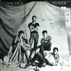 Sinceros -- Pet Rock (1)