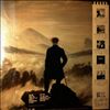 Walsh Joe -- Confessor (2)