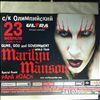 Manson Marilyn -- Same (1)