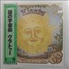 Klaatu -- Same (3:47 E.S.T.) (1)