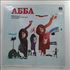 ABBA -- Album (2)