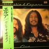 Cecilio & Kapono -- Elua (1)