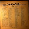 Various Artists -- Bye Bye Birdie (4)