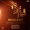 Hamburg Chamber Orchestra (cond. Goehr W.)/Parikian M. -- Mozart - Violin Concerto Nos. 3, 4 (2)
