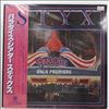 Styx -- Paradise Theater (2)