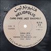 Cairo Free Jazz Ensemble -- Heliopolis (2)