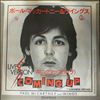 McCartney Paul & Wings -- Coming up (2)