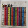 Various Artists -- Horoskopy (2)