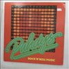 Puhdys -- Rock'N'Roll Music (2)