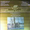 USSR Ministry of Culture Orchestra (dir. Rozhdestvensky G.) -- Glazunov A. - Symphony No. 6 (1)