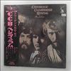 Creedence Clearwater Revival -- Pendulum (3)
