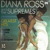 Ross Diana & The Supremes -- Greatest Hits (1)