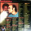 Liebman David -- Light'N Up, Please! (1)