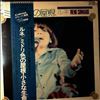 Simard Rene -- Midori Iro No Yane (2)